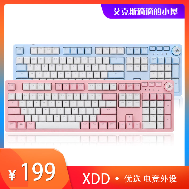 艾克斯滴滴的小屋-黑爵ak515有线电竞机械键盘青轴茶轴红轴粉色