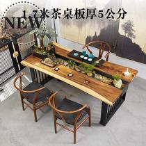 Muyangzhen circulating water fish culture tea table walnut real wood landscape Zen table tea table chair combination New w Chinese style