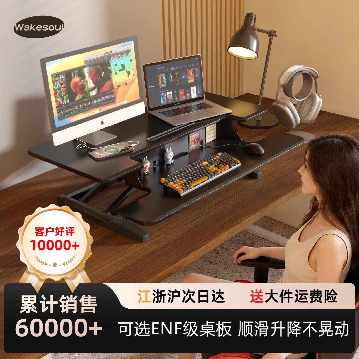 站立式升降电脑桌面支架增高工作台笔记本实木气动办公室可调节 - 实物图