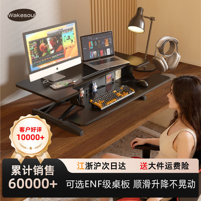 升降电脑桌工厂直销品质优选