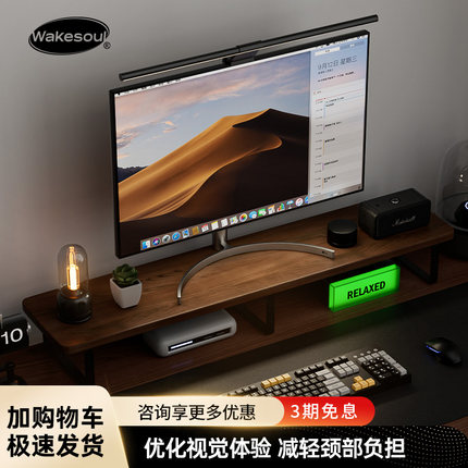 台式电脑显示器增高架办公桌置物架桌面收纳架笔记本实木托架支架