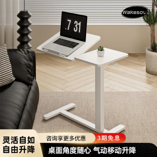 工作台书桌 可移动升降床边桌家用沙发边小桌子笔记本电脑桌站立式