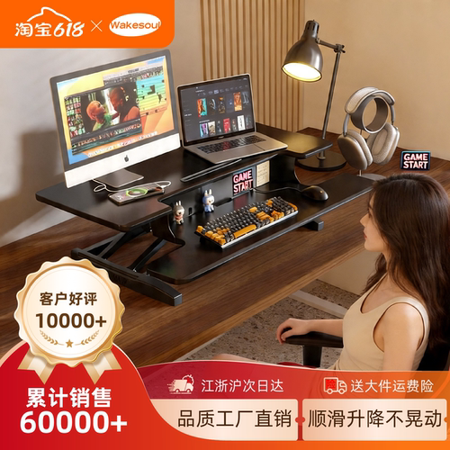升降电脑桌工厂直销品质优选