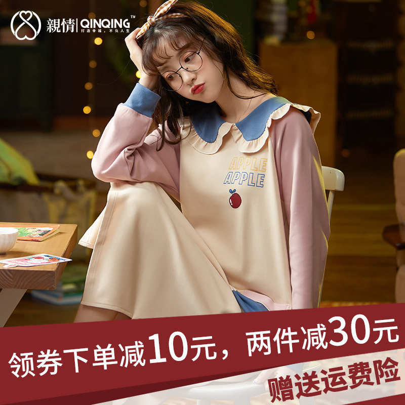 亲情2020新款潮睡衣女春秋长袖睡裙纯棉网红爆款休闲可外穿家居服