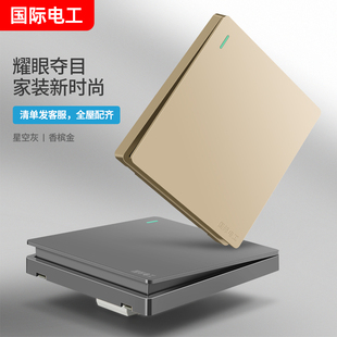 国际电工86型家用墙壁开关插座面板多孔16A一开带五孔USB电源插座