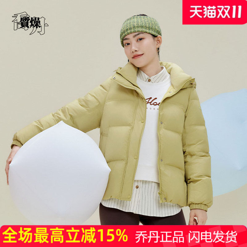 乔丹质燥女短羽绒服2025年冬季新款防风羽绒保暖外套QDLGM2254241,运动服/休闲服装,运动羽绒服,淘宝优惠券,粉丝福利购,淘宝优惠卷