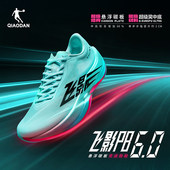 乔丹碳板男跑步鞋 QDB023261299 商场同款 2026年新款 飞影PB6.0