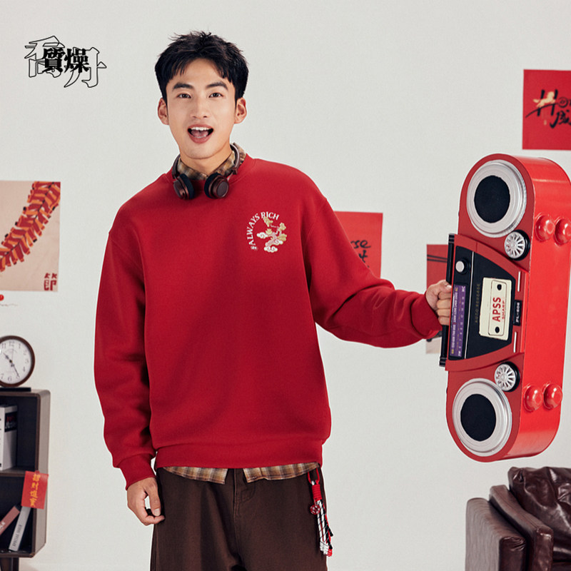 乔丹质燥男套头衫2026年春季新款运动休闲商场同款QDLWD3261277