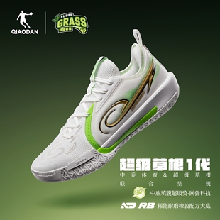 【超级草根1代】乔丹篮球鞋男鞋秋季专业实战防滑耐磨低帮运动鞋