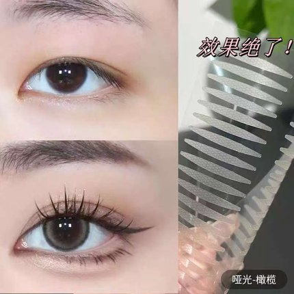 无痕双眼皮贴隐形自然哑光单面肿眼泡防下垂美目专用男女橄榄型