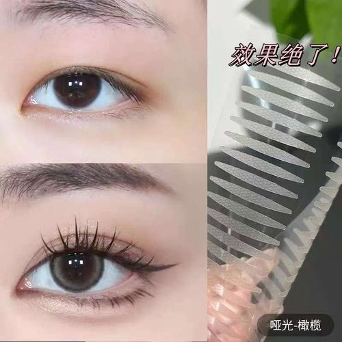 无痕双眼皮贴隐形自然哑光单面