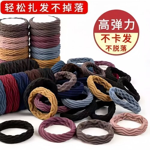 高弹加粗无接缝耐用发圈皮筋皮套
