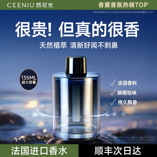 【法国香水】160ml持久留香第一