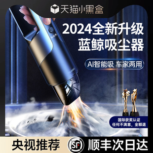 超强吸力手持吸吹两用机 西尼优车载吸尘器无线家用大吸力2024新款