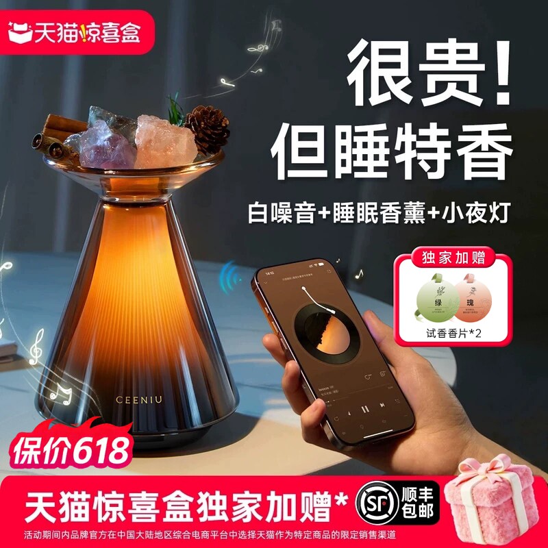 香薰助睡眠安卧室内神灯实用高级感机器薰衣草送女朋友生日礼物盒