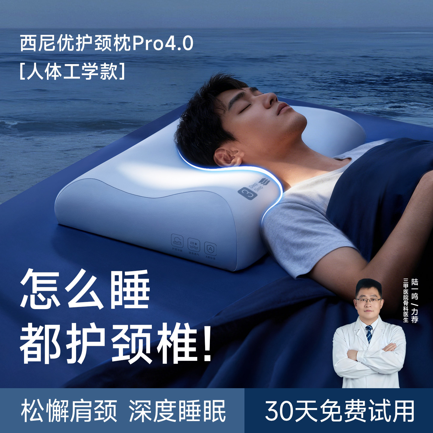 枕头护颈椎助睡眠深睡觉打呼噜止鼾专用防落高枕反弓成人男士礼物