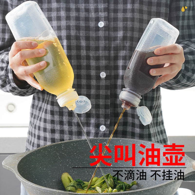 尖叫油壶厨房塑料调味调料装油