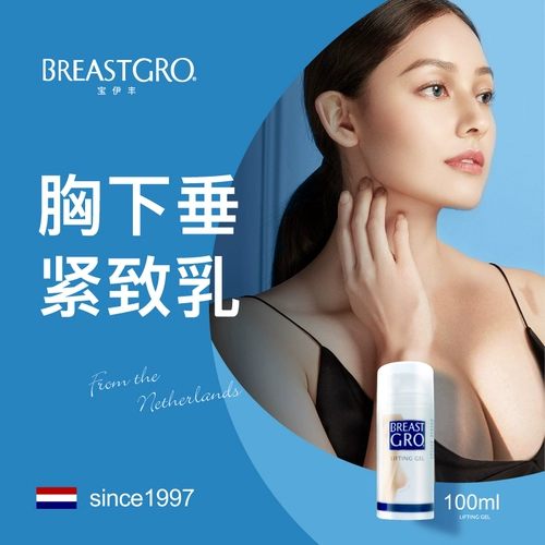 Послеродовой поддерживающий укрепляющий гель, 100 мл