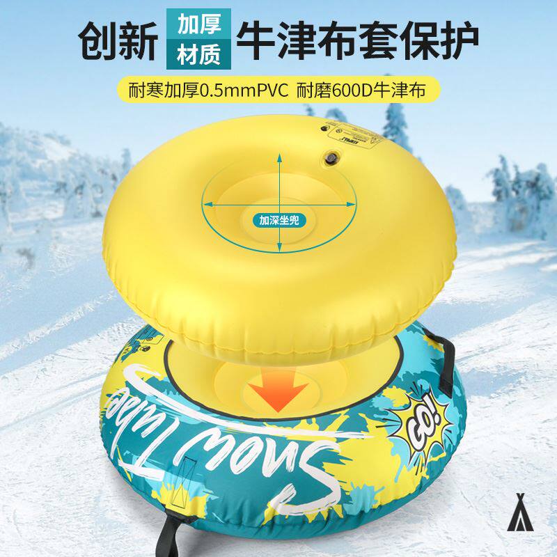滑雪圈户外冬季充气加厚耐磨大码轮胎雪圈儿童成人通用滑冰雪地圈