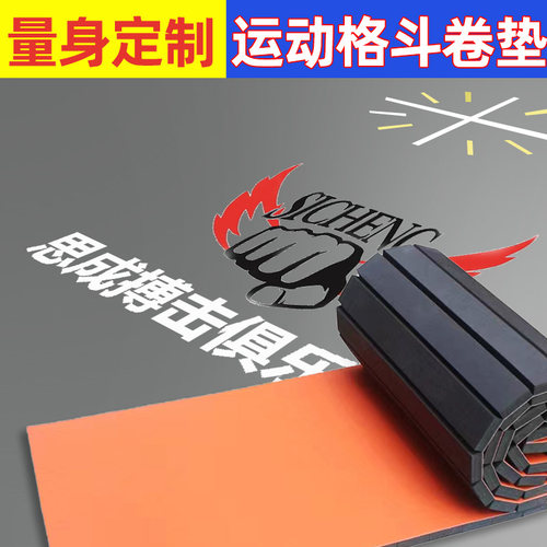 拳击地垫跆拳道子体操武