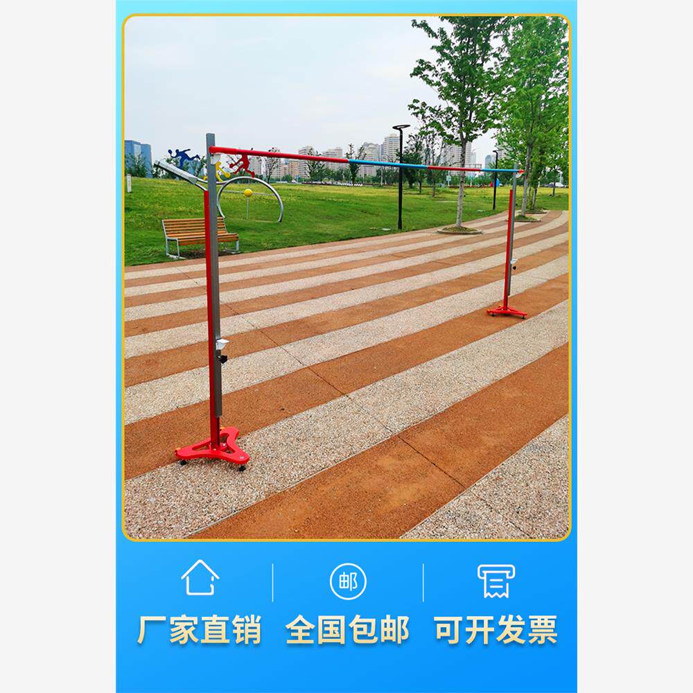 跳高横杆新品跳高架可移动实心铸铁底座可升降航空铝可折叠拆卸