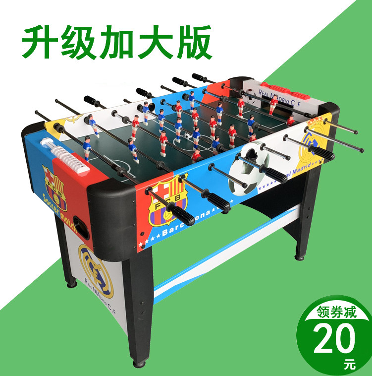 桌面玩具大号桌球桌上足球机