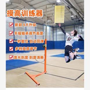 纵跳摸高杆成人弹跳训练器材公务员体测摸高器篮球跳高测试摸高架