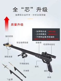 新款射鱼神器远射弹射捕鱼杆打鱼弹弓枪激光高精度户外自动捕鱼鳔