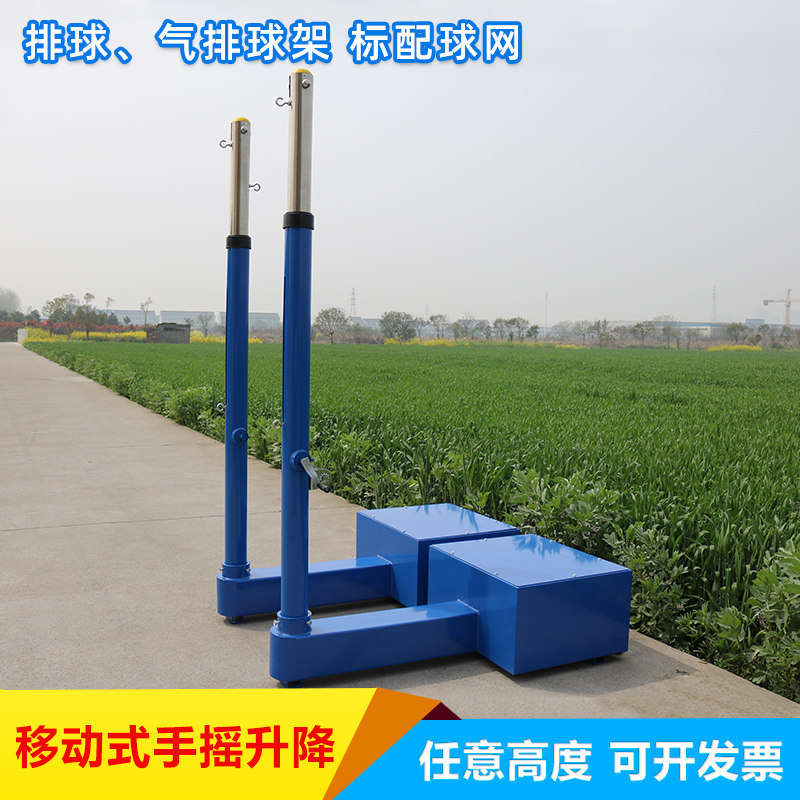 地埋手摇升降排球柱 气排球柱 气排球架 排球柱排球网架 排球架