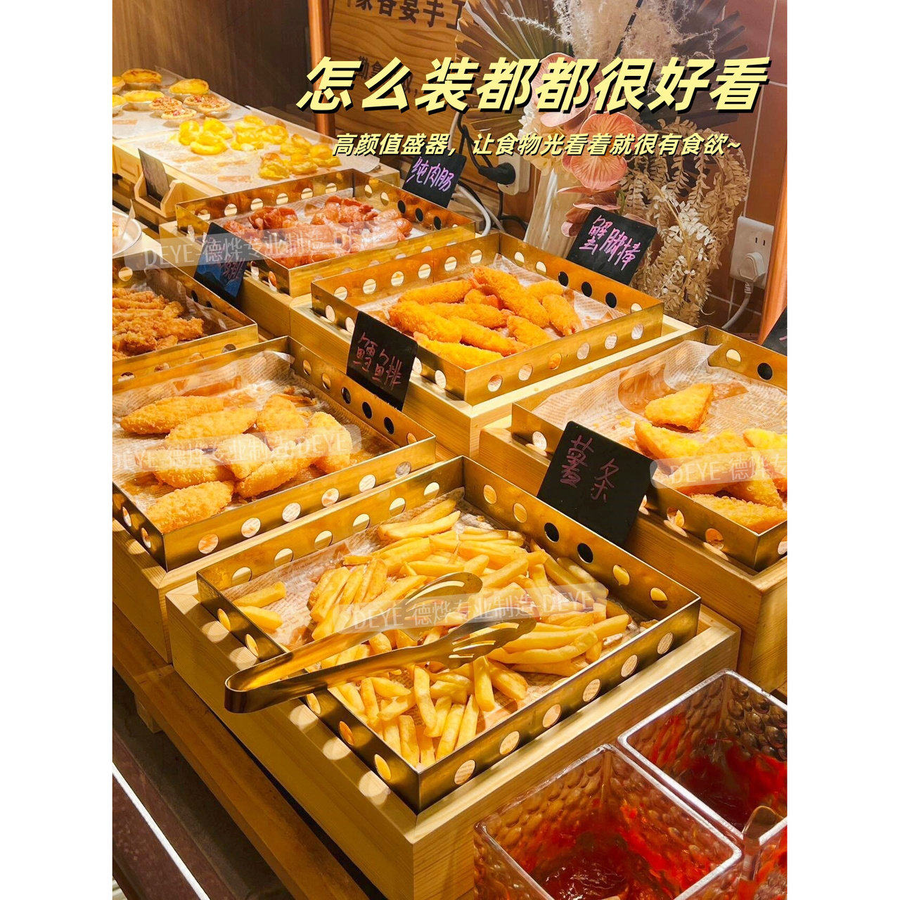 自助餐酒店明档炸鸡展示