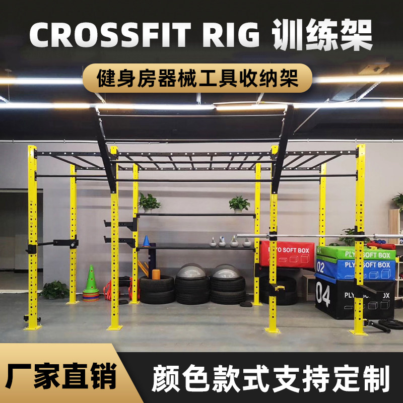 可定制综合体能训练器多