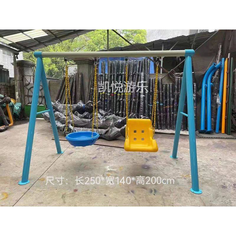 幼儿园户外秋千架庭院儿童公园小区荡椅大型室外游乐设备荡桥玩具