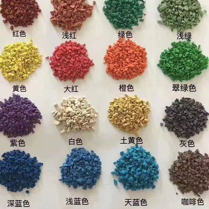 塑胶跑道材料epdm橡胶颗