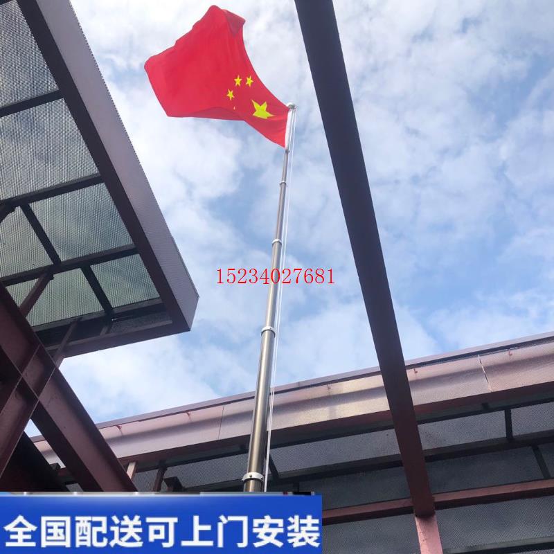 锥形旗杆6米9米液压式旗杆整体伸缩旗杆移动式旗杆升降不锈钢旗杆