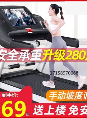 电动跑步机大型走步机出租叠式超静音2021年260斤商用新款简单女