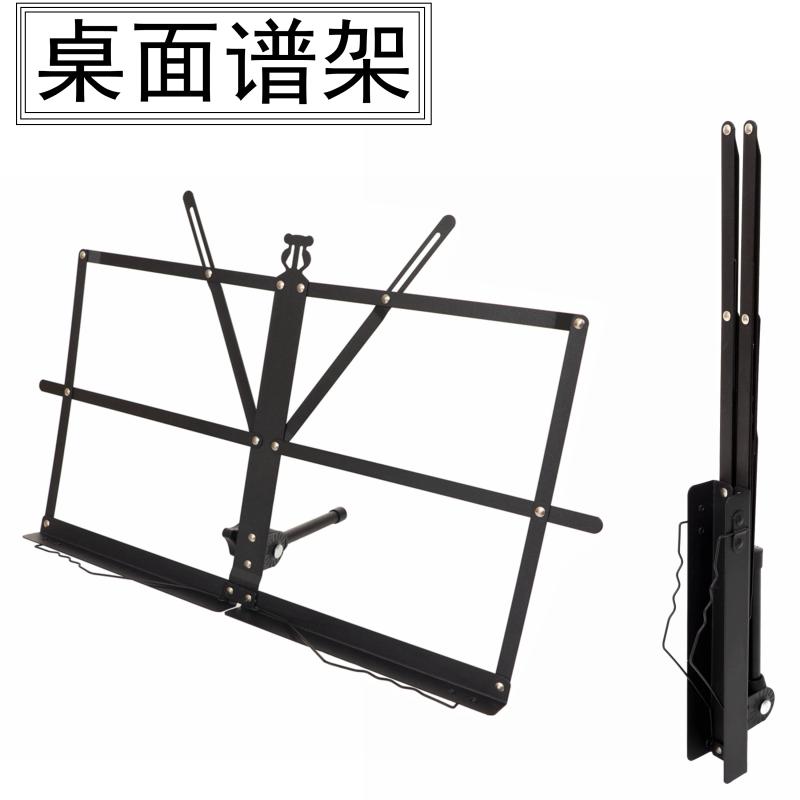 桌面谱架铁制折叠看读书图片
