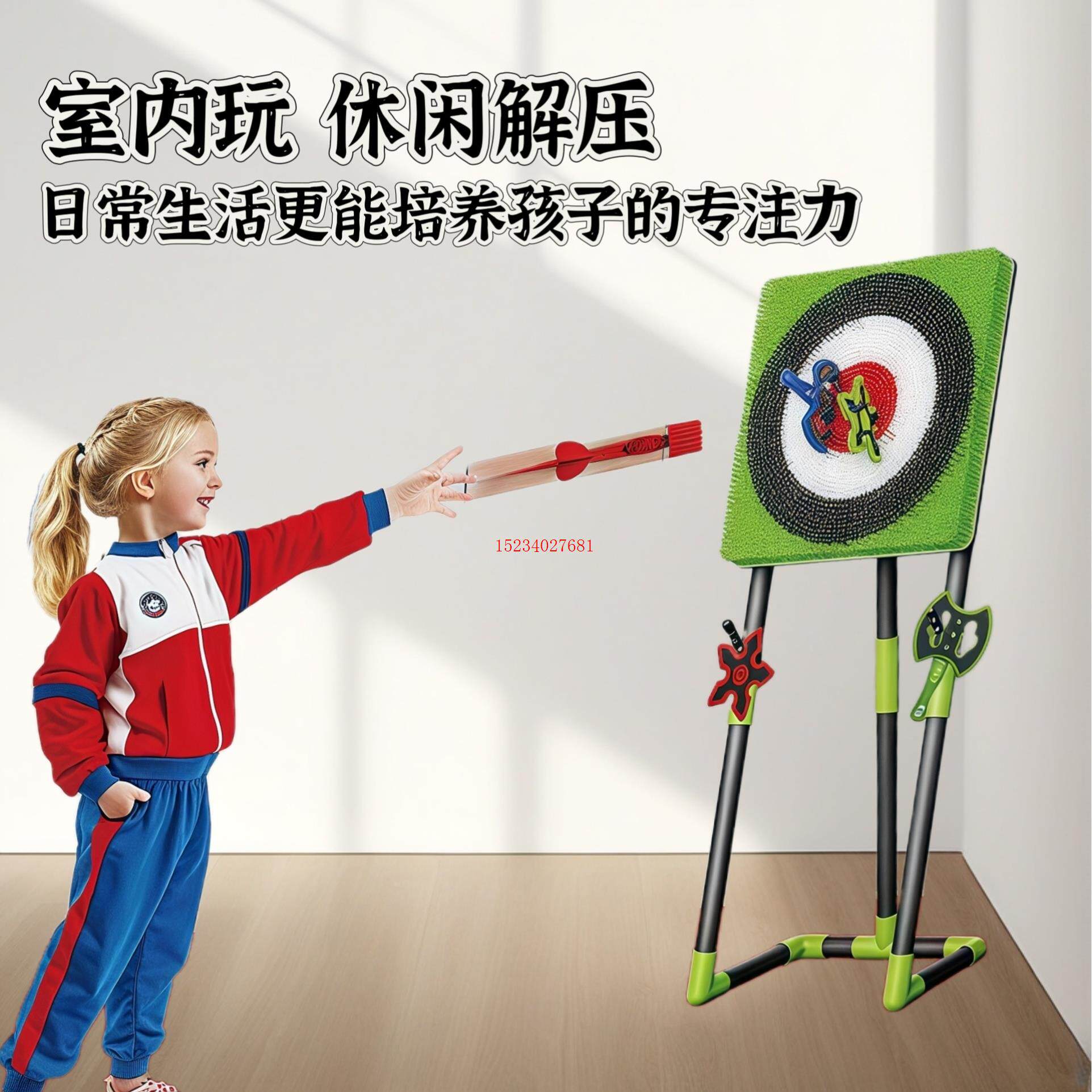 斧头靶飞镖投掷飞镖标靶儿童公园露营玩具户外草地解压运动亲子