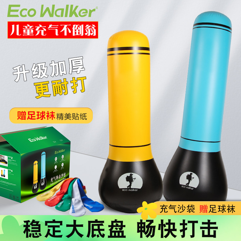 儿童拳击不倒翁家用打拳沙包柱健身小孩玩具训练充气沙袋