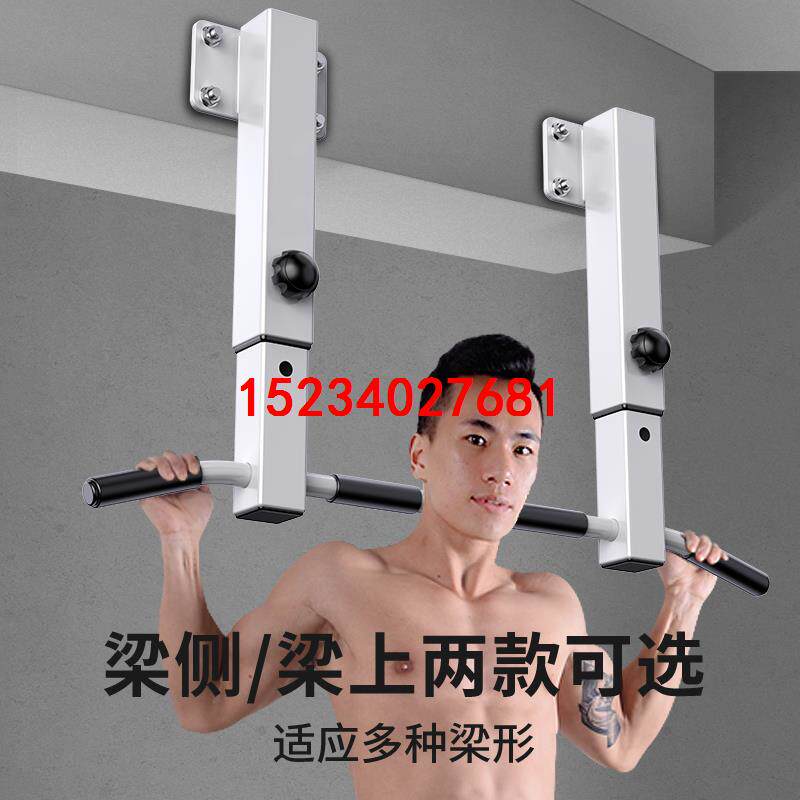 引体向上架室内单杠家用打孔墙体侧梁上墙上单双杆沙袋架健身器材