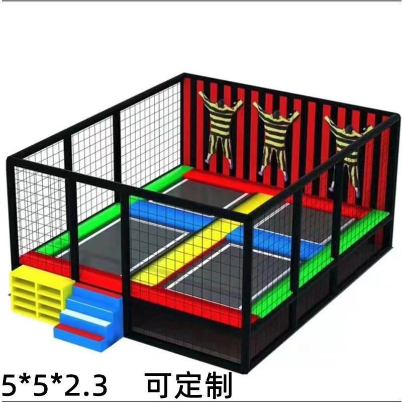蹦床儿童户外大型室内游乐广场公园淘气堡跳床设备小孩网红蹦蹦床