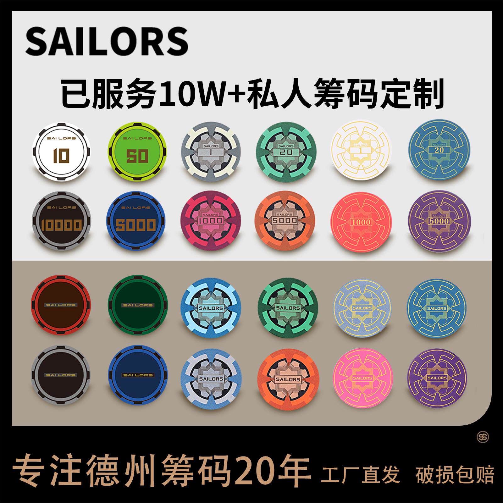 高端专业应援物配图定制