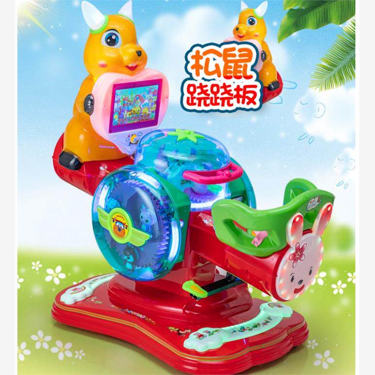 2024新款儿童投币摇摇车