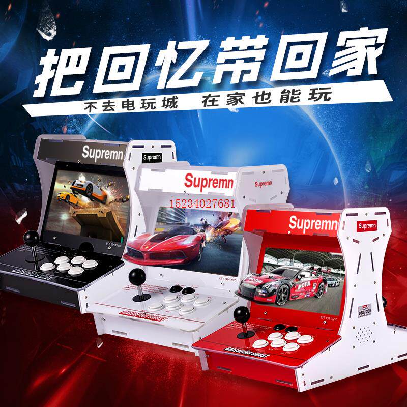 街机摇杆游戏机双人家用迷你怀旧月光拳宝盒小型台式一体机格斗机