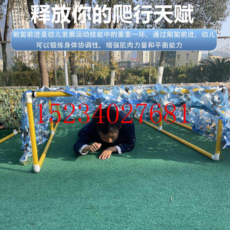 幼儿园匍匐前进玩具儿童军体课障碍器械感统训练隧道爬行钻洞道具
