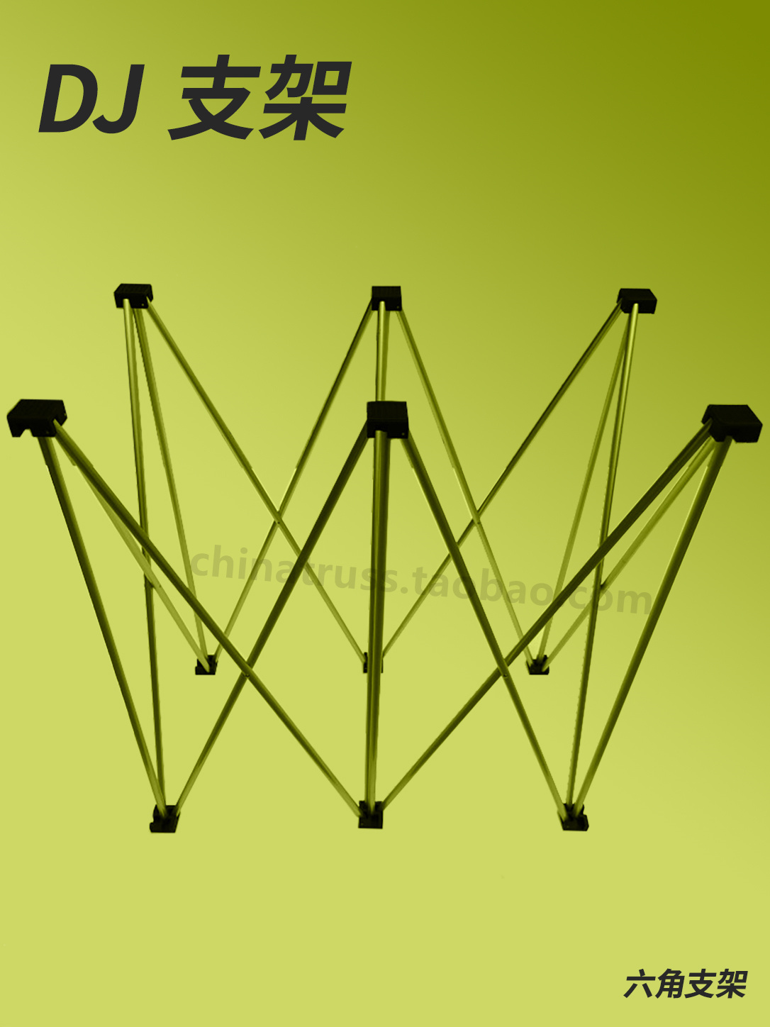 航专业先锋打碟机混台控制器支架DJ空箱支音架加粗型六爪6脚架~ 影音电器 打碟机 原图主图