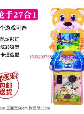 弹珠机玻璃球电玩设备弹球机拍拍乐套牛机儿童投币大型超市游戏机