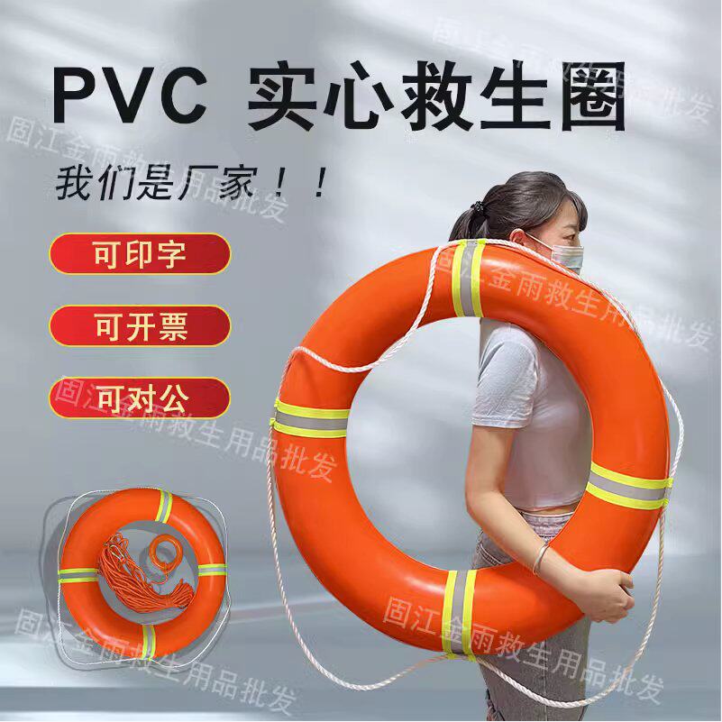 PVC泡沫救生圈成人应急船