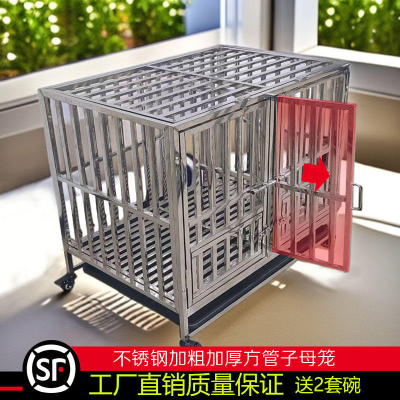 不锈钢狗笼子母笼带隔断双犬双门大型中型犬拉布拉多哈士奇宠物笼