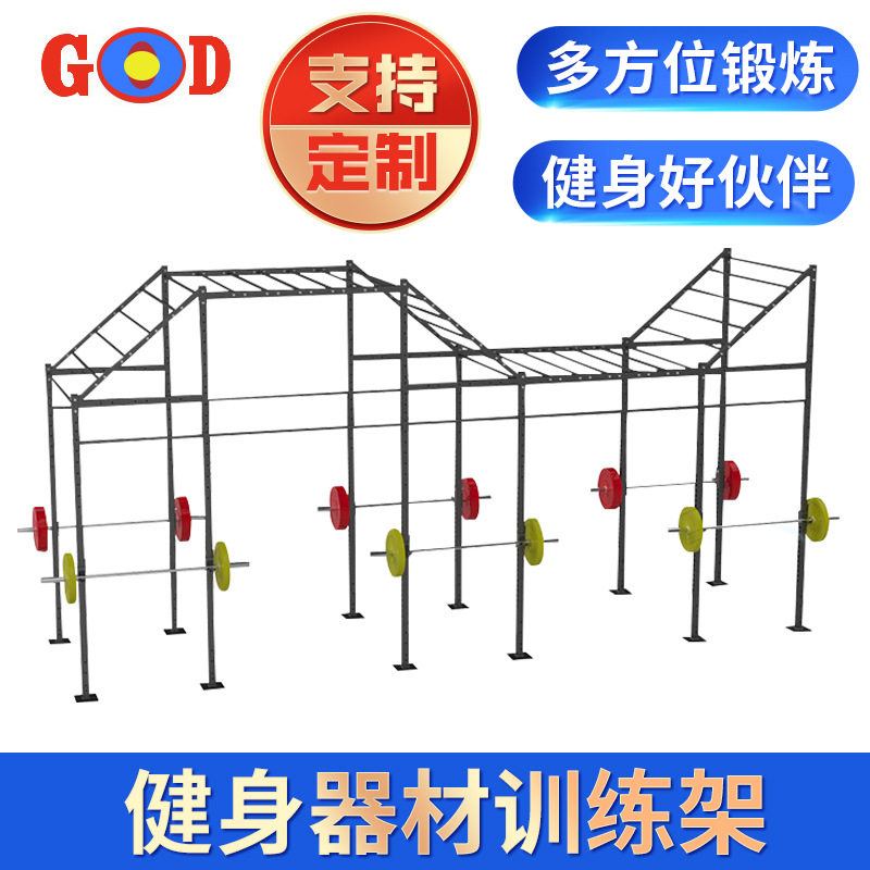 crossfit训练架可扩展CF