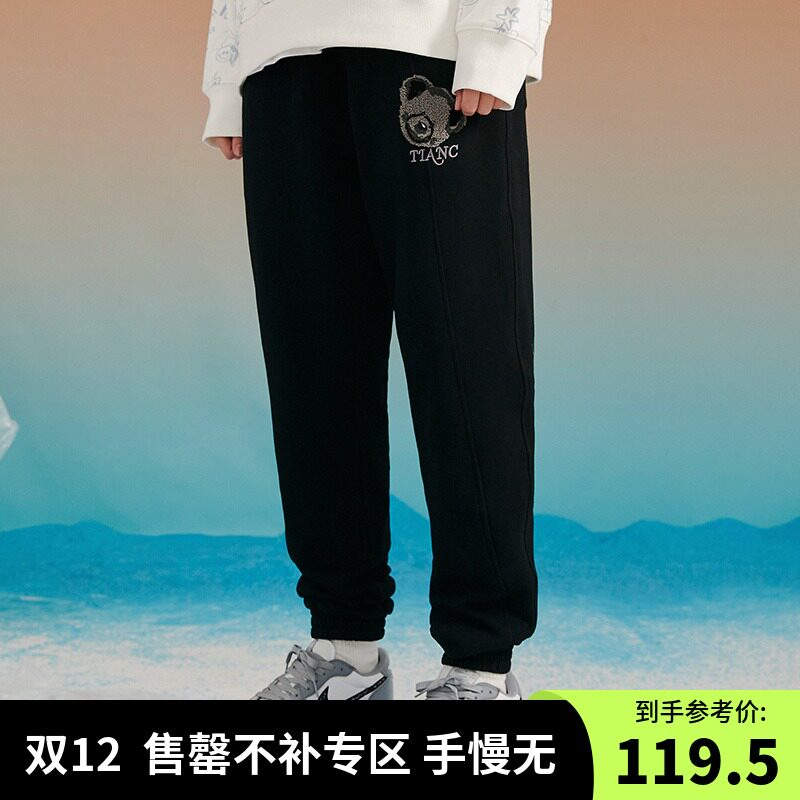 【tianc陳赫】男士韓版潮流休閑長褲子運動百搭寬松潮牌束腳衛褲在類目 男裝, 休閒褲中 - 來自Buy2taobao.com提供專業的淘寶代購服務